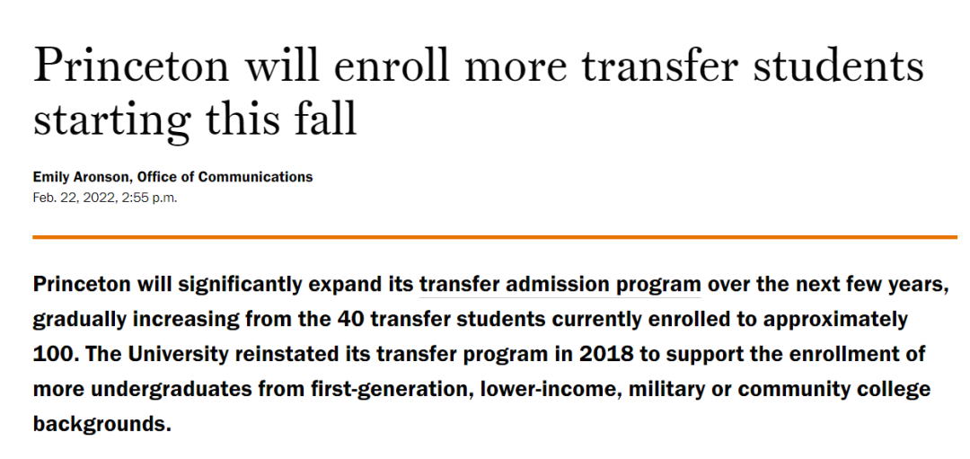 普林斯顿大学宣布本科生开始扩招